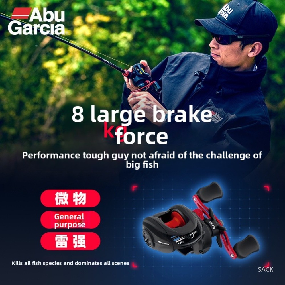 아부 가르시아 BMAX SX 베이트캐스팅 낚시릴, 4+ - Abu Garcia Reel Max 리뷰 및 가격