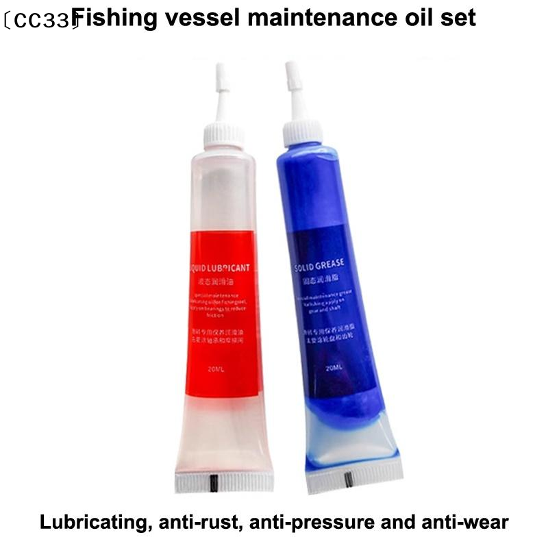 보호용 그리스 (20ml) + 낚시 릴 베어링 유지보수 - Reel Lubricant 리뷰 및 가격